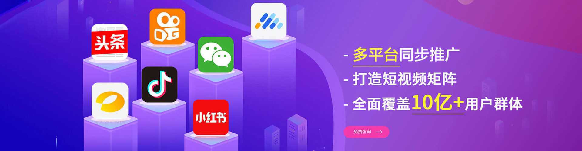 任泽百度推广价格