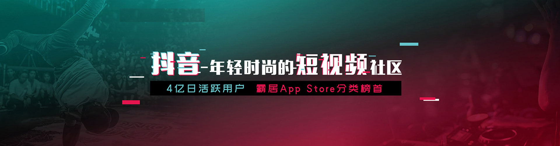 任泽朋友圈信息流