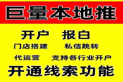 百度SEM广告投放实战：效果显著的企业案例